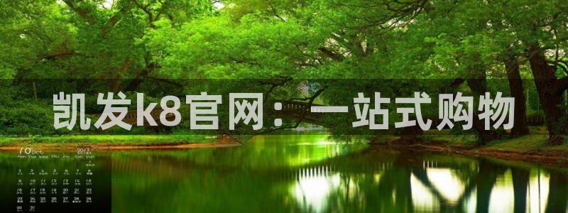 赢彩吧(859cc)赢彩：凯发k8官网：一站式购物