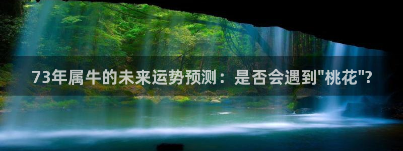 赢彩吧(859cc)赢彩图文资讯