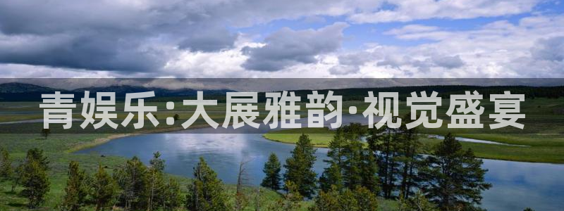 赢彩吧859cc 赢彩