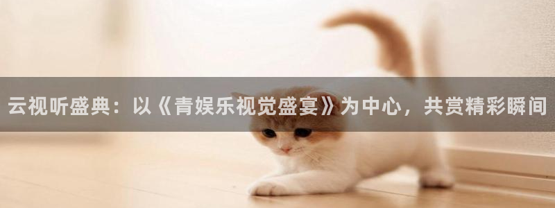 赢彩官方网站