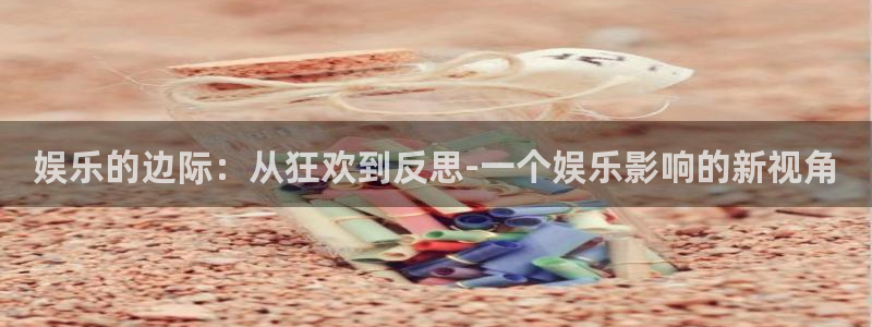 赢彩联盟